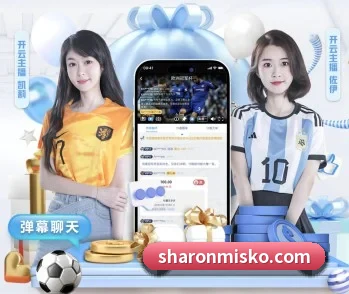开云kaiyun官网的故事 - 体育资讯内容服务